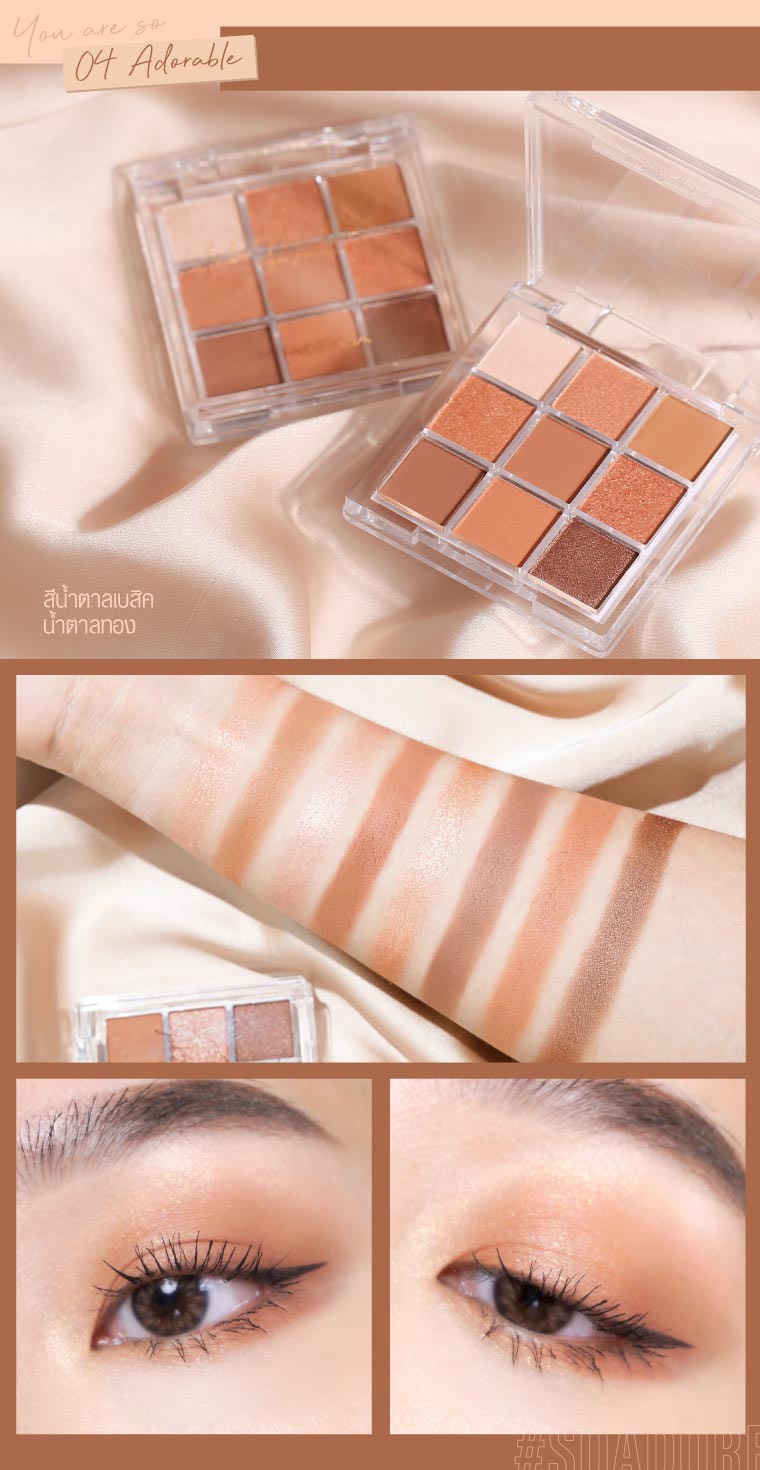 all take mood technique palette