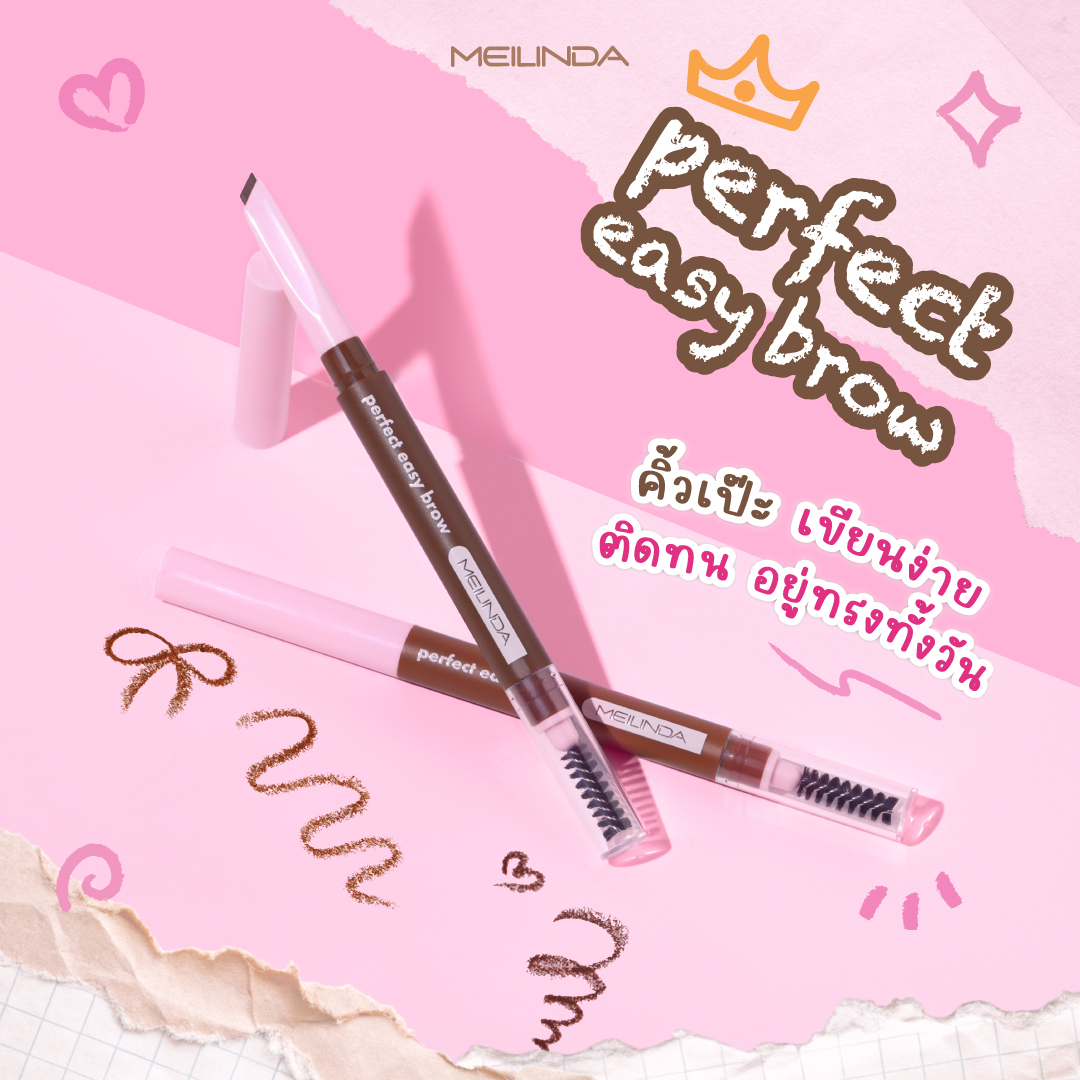 Perfect Easy Brow (MC3136)