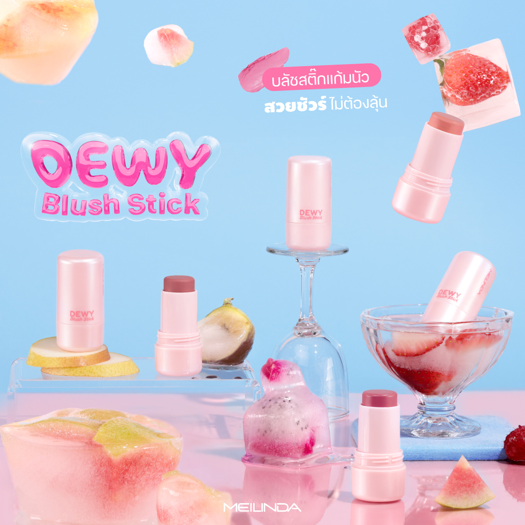 Dewy Blush Stick (บลัชออน)