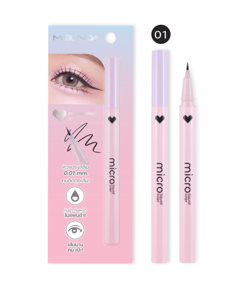 Micro Liquid Liner อายไลเนอร์ (MC3134)